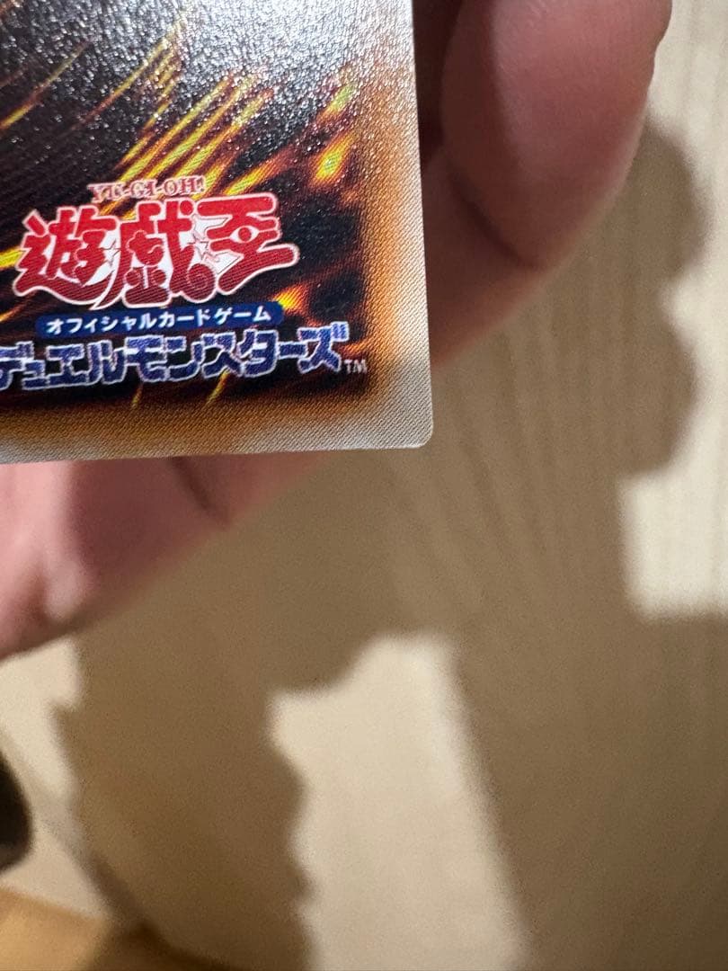 1*a様 遊戯王 美品 千年竜シークレット スタジオダイス