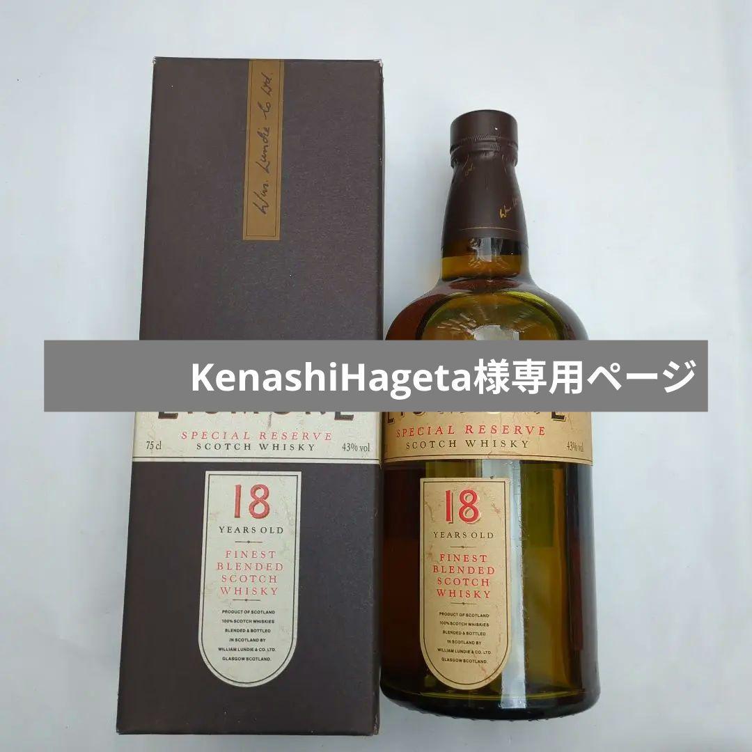 【Kenashi Hageta】ウイスキー4種セット