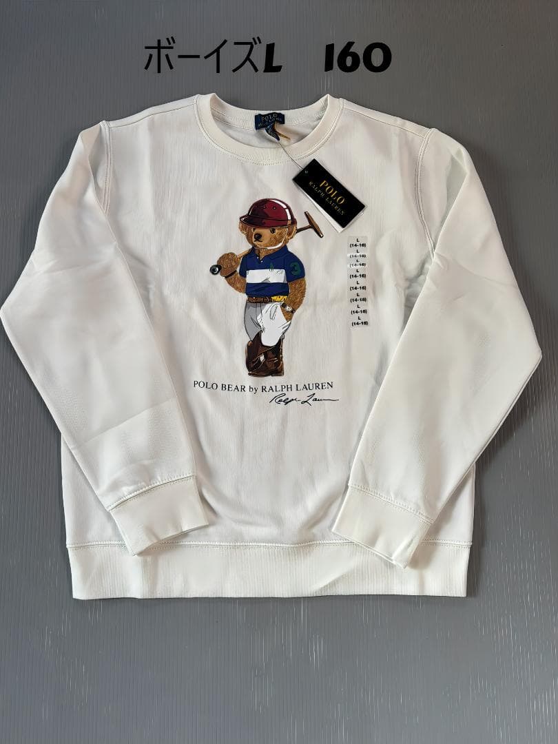 今季新作日本未入荷ラルフローレン　ポロベア　スウェット　ボーイズサイズL　160