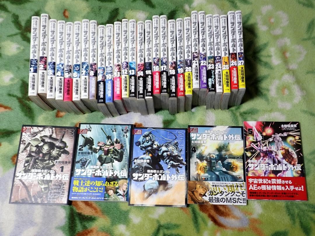機動戦士ガンダム サンダーボルト 全27巻 ＆ サンダーボルト外伝 全5巻セット
