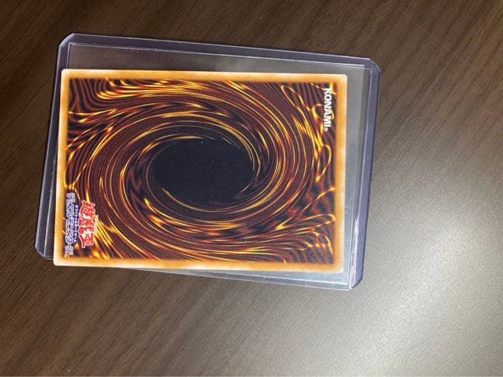 遊戯王 青眼の白龍　SM-51  極美品