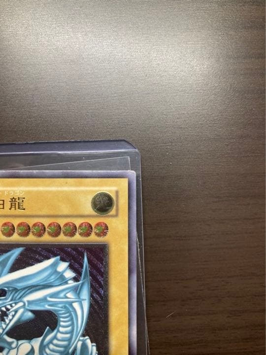 遊戯王 青眼の白龍　SM-51  極美品