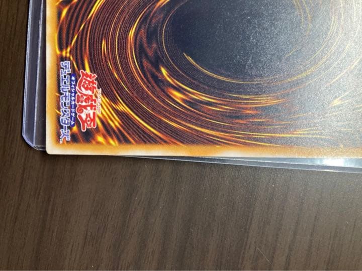 遊戯王 青眼の白龍　SM-51  極美品