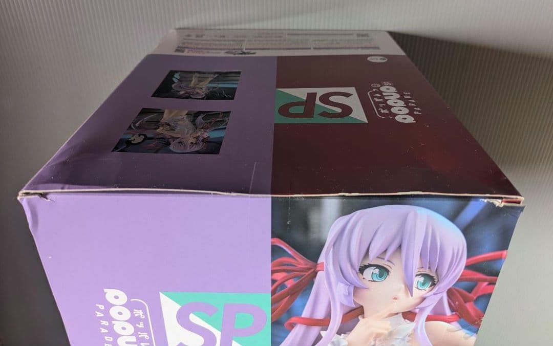 POP UP PARADE SP アル・アジフ