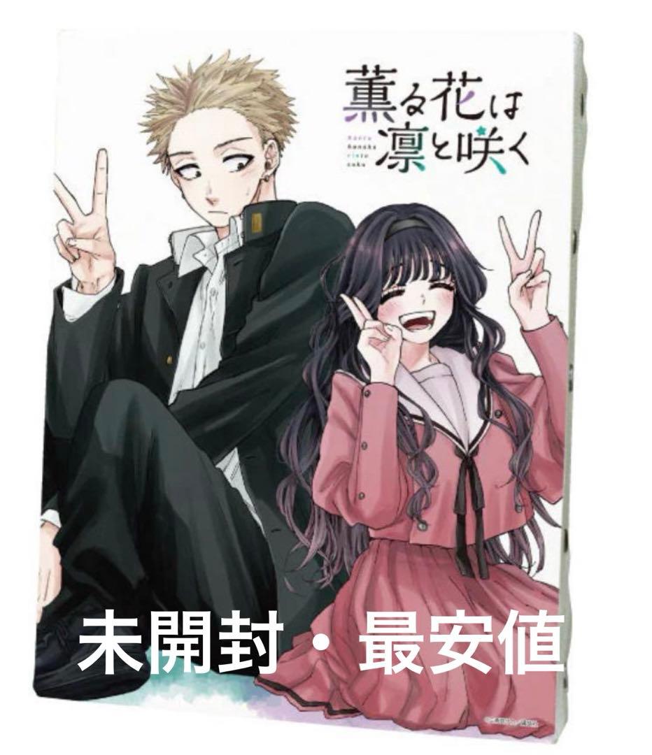 薫る花は凛と咲く　キャンバスアート　薫子&凛太郎の公式イラスト　未開封
