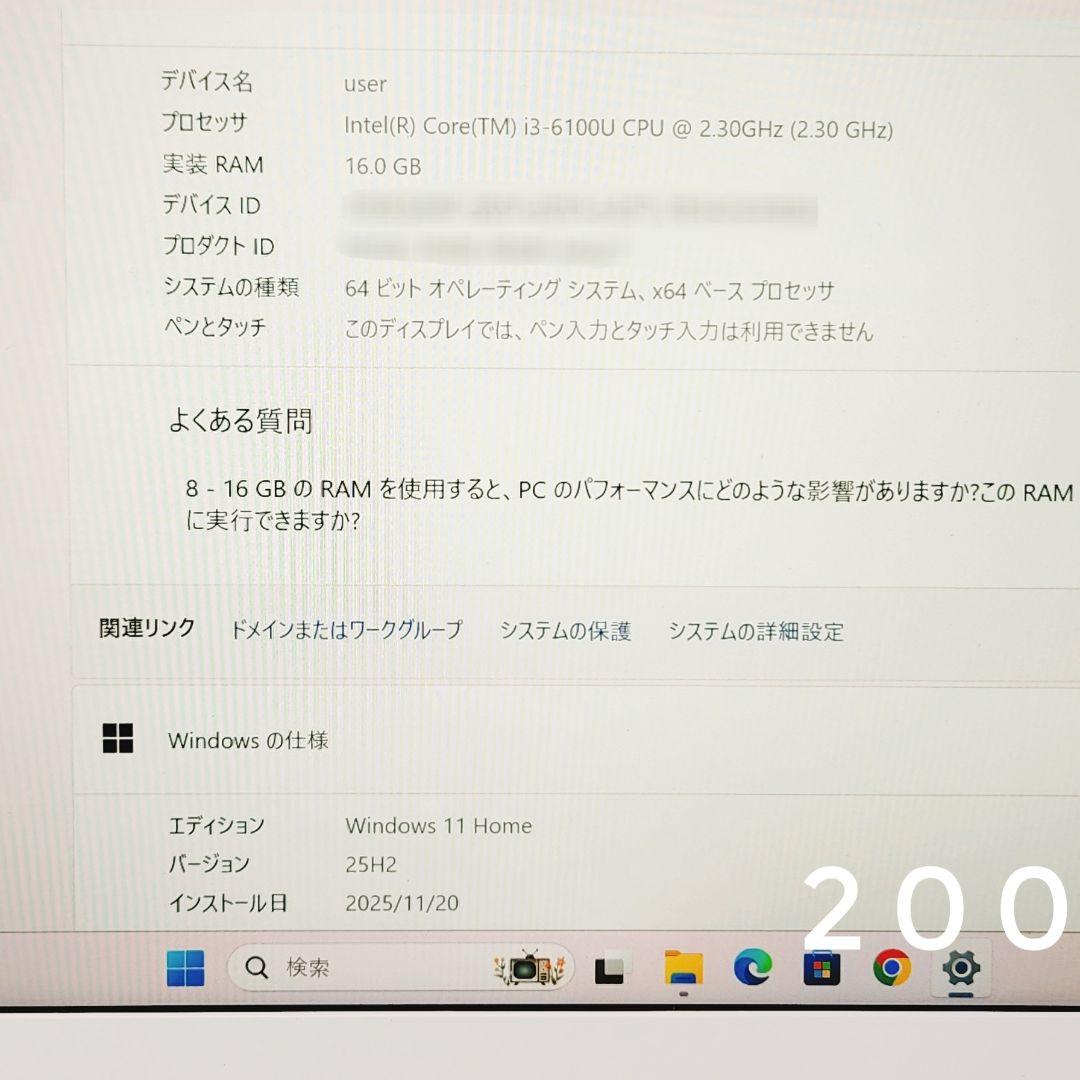 dynabook コンパクトノートパソコン メモリ16GB SSD i3