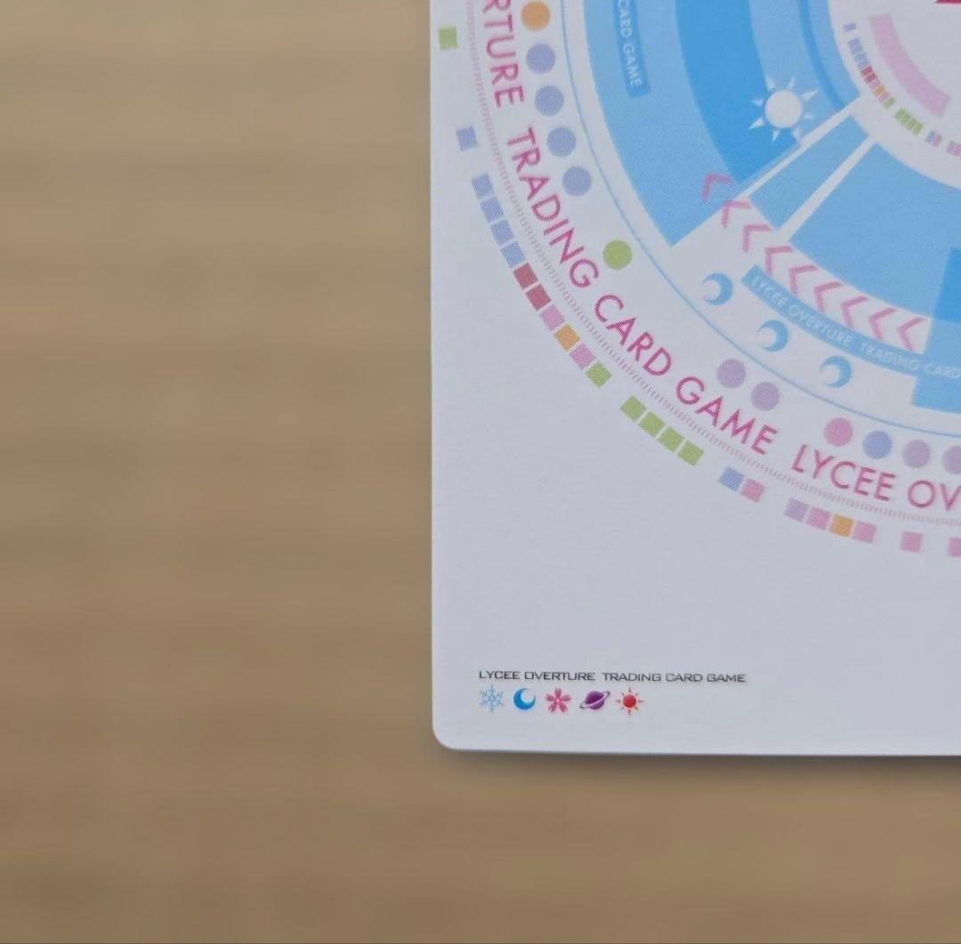 Lycee リセ SSP 魔想 志津香　アリスソフト　サイン