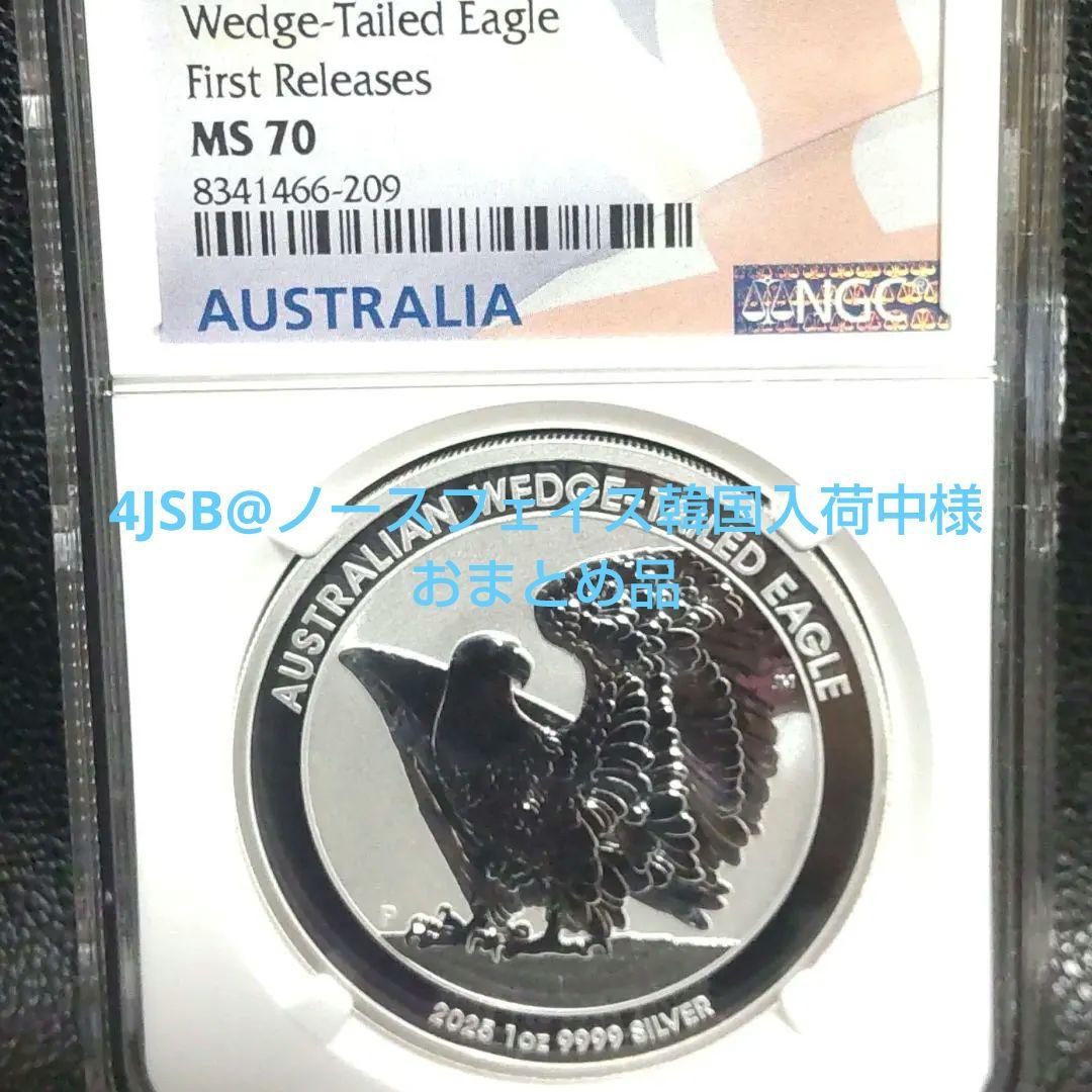 【最高鑑定】2025年 ウェッジテールドイーグル 1オンス銀貨 MS70 純銀