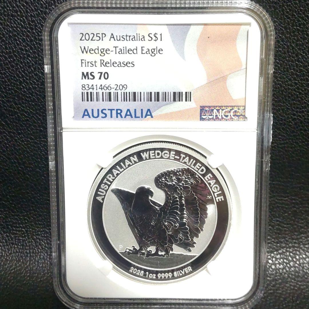 【最高鑑定】2025年 ウェッジテールドイーグル 1オンス銀貨 MS70 純銀