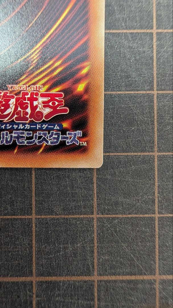 【美品】遊戯王 ブラックローズドラゴン 20thシークレット