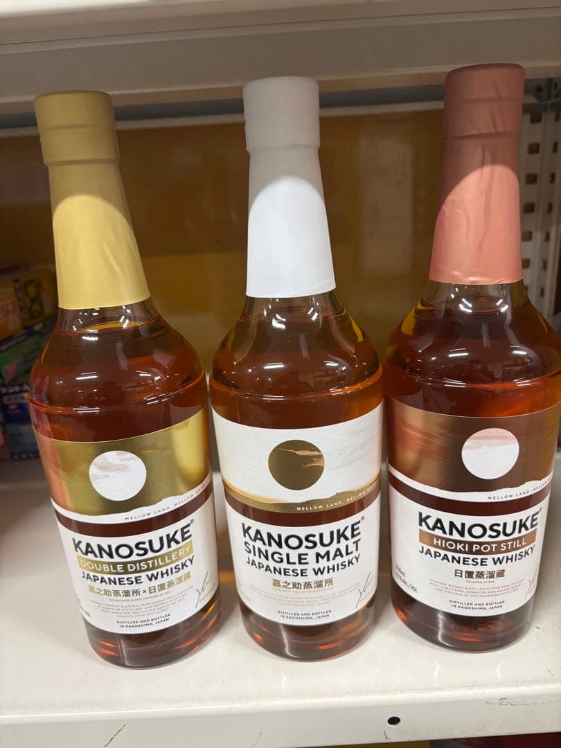 KANOSUKE 日本ウイスキー 3本セット