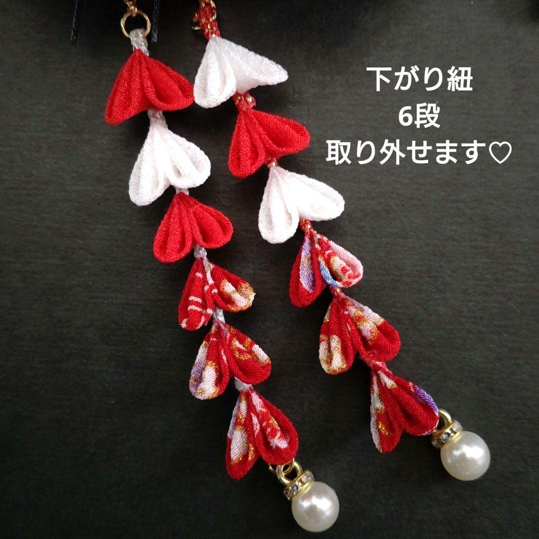 七五三髪飾り　赤 白　つまみ細工　成人式　和装　髪飾り
