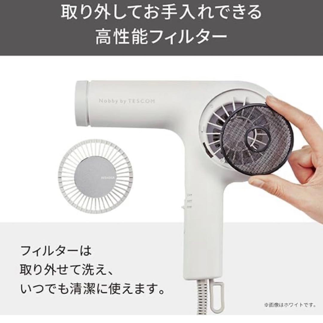 新品　未開封　テスコム　ドライヤー Nobby by TESCOM 軽量　冷温風