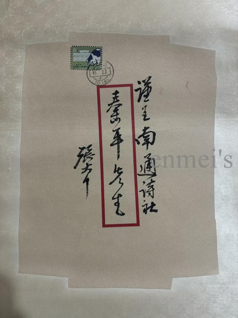 中国古美術 絹本手描き 張大千作款 鳳凰 水墨画 掛軸 四尺 古美味 中堂画