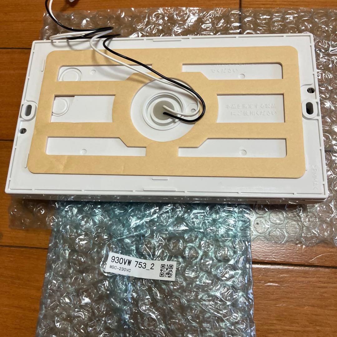 リンナイ給湯器リモコンセット