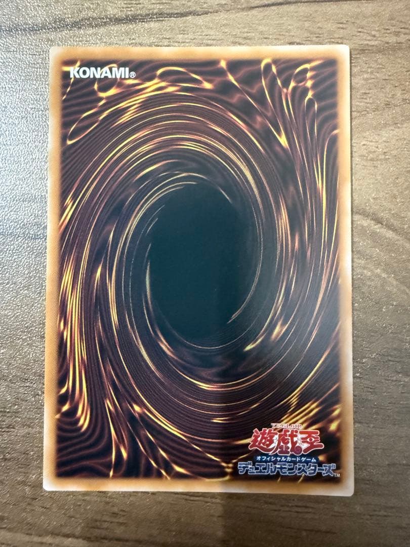 遊戯王OCG デュエルモンスターズ MVLICE<P>March Hare 25th