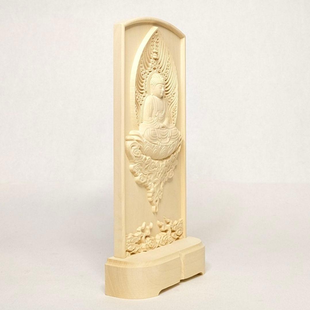 【フォロー割・新品】 釈迦座像　柘植　総高さ約20.5㎝　スタンドレリーフ