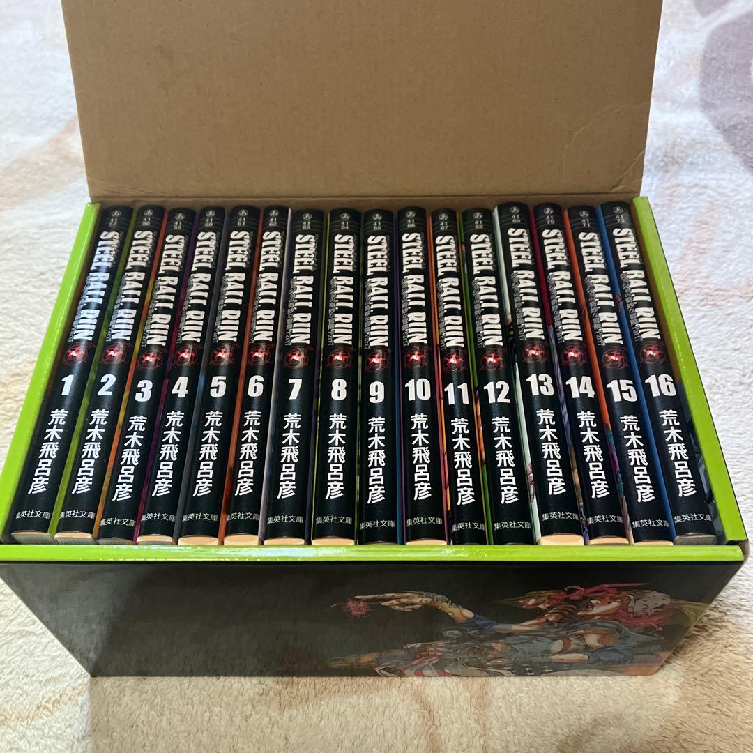 STEEL BALL RUN 全16巻セット