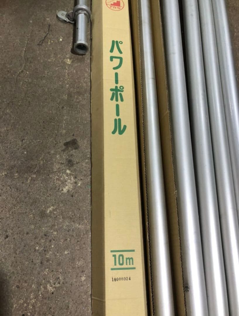 アカセ 鯉のぼり パワーポール 10M 回転滑車付 ポールのみ　アルミ製