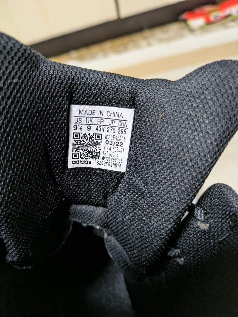 adidas GSG-9.7 タクティカル ブーツ ブラック　27·5センチ