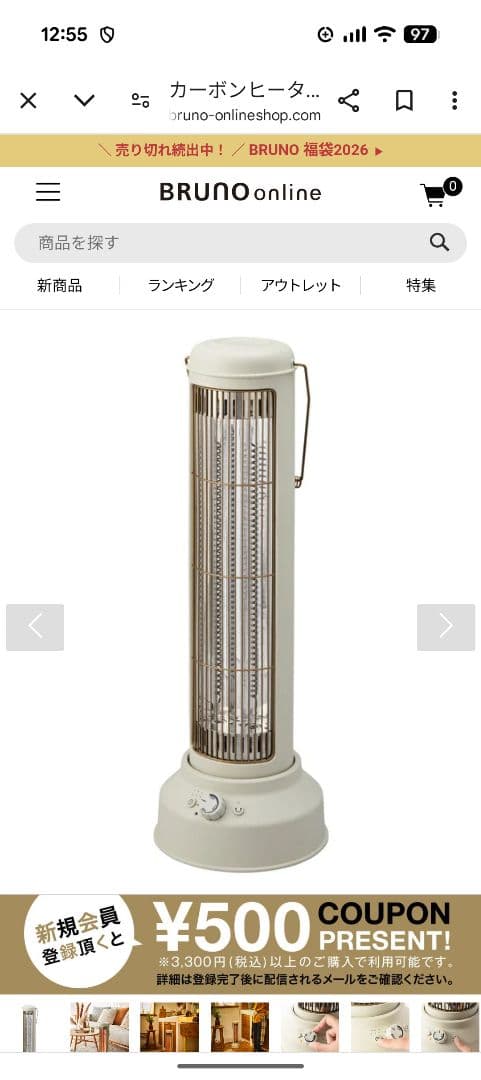 BRUNO 電気ヒーター B0E077-GRG グレー