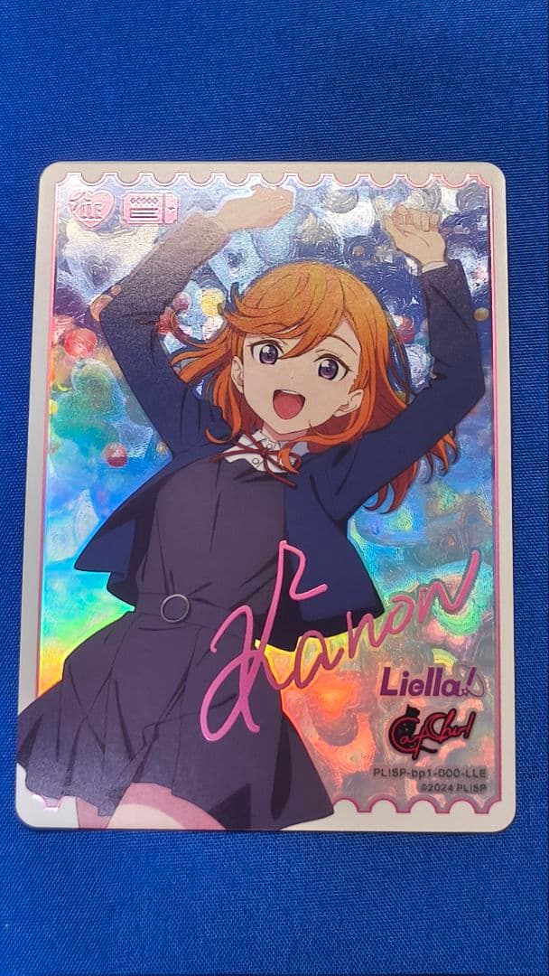 ラブライブ！オフィシャルカードゲーム ラブカ LLE 澁谷かのん