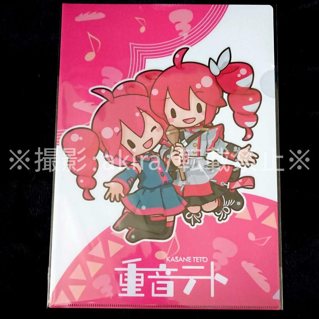 ボカロ 初音ミクシンフォニー クリアファイル 楽天特典 巡音ルカ 重音テト