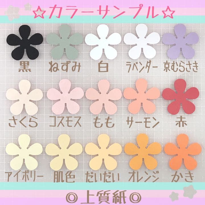 輪郭付き文字オーダー受付中♡