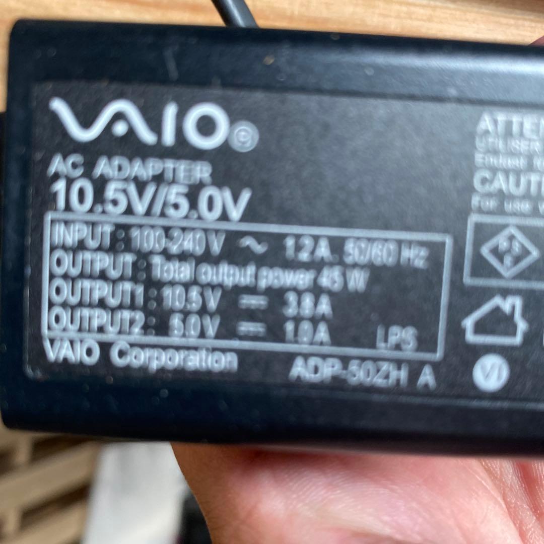 最終値下げ！早いもの勝ち！VAIO ノートPC ACアダプター付き