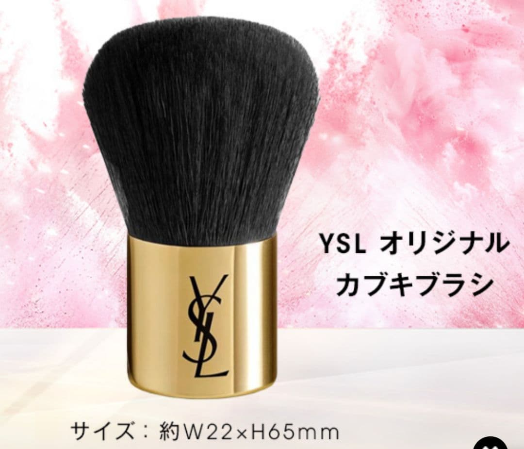 モノ様　　　　　　　　YSL　メイクミーブラッシュ パウダー　12　カブキブラシ