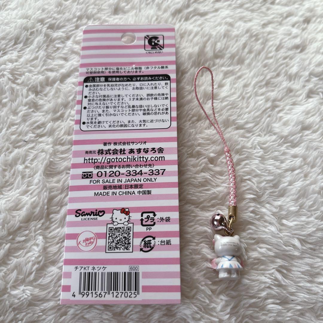 ハローキティ チアジャパン　チアガール　根付けストラップ　超希少