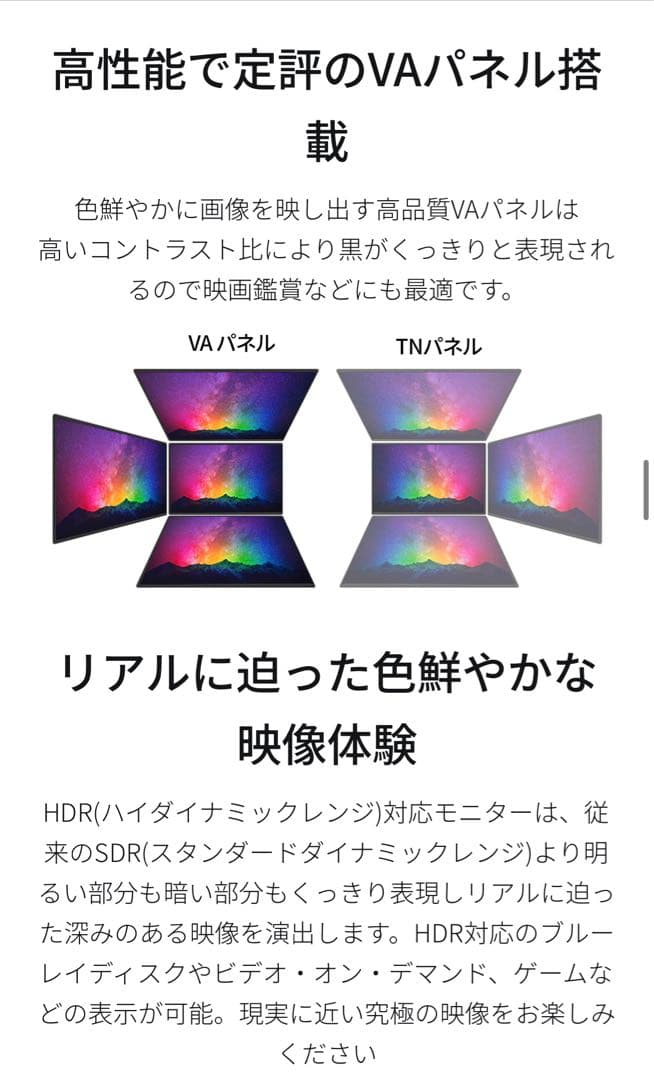 【美品】ジャパンネクスト ゲーミングモニター 31.5インチ 4K ディスプレイ