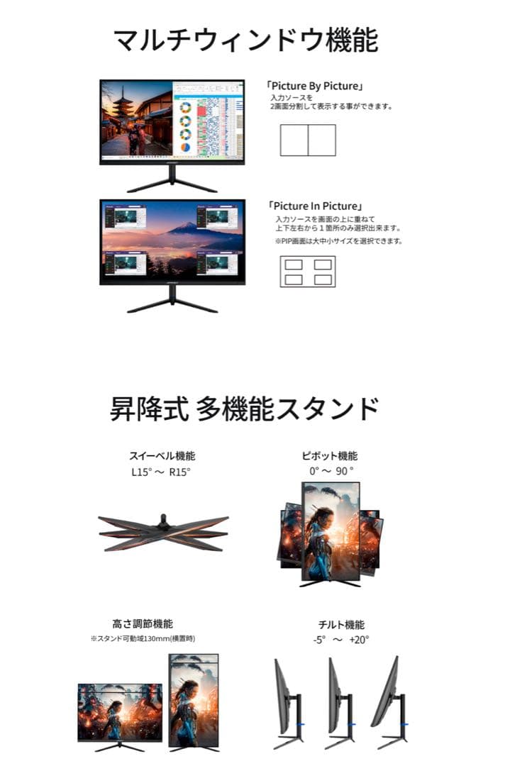 【美品】ジャパンネクスト ゲーミングモニター 31.5インチ 4K ディスプレイ