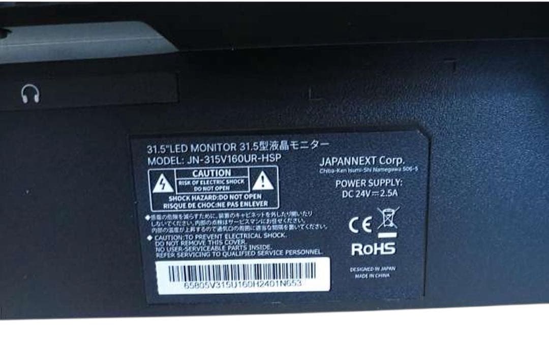 【美品】ジャパンネクスト ゲーミングモニター 31.5インチ 4K ディスプレイ