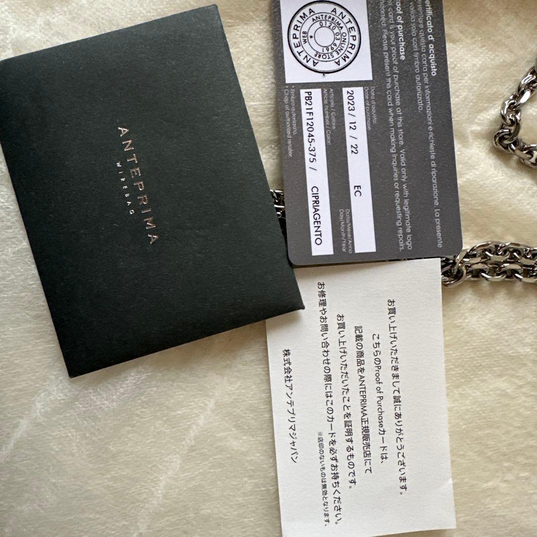 ANTEPRIMA ワイヤーバッグ【保証書付き】