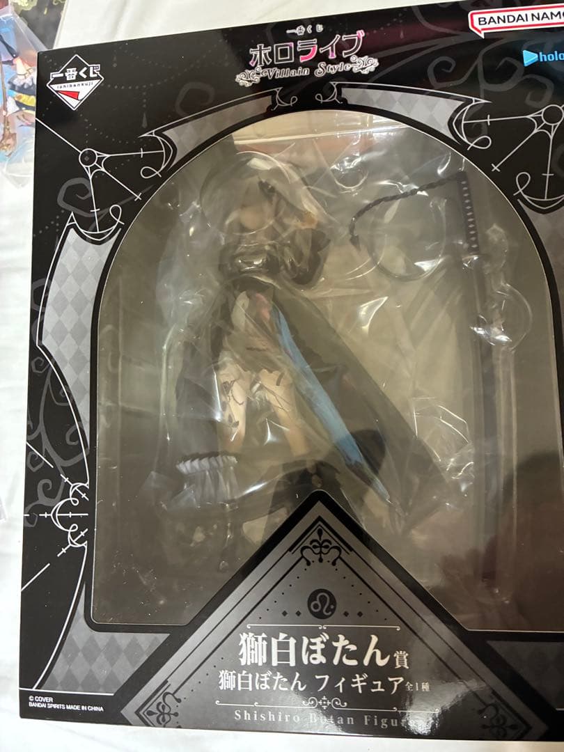 一番くじ ホロライブ ～Villain Style～ 獅白ぼたん　セット