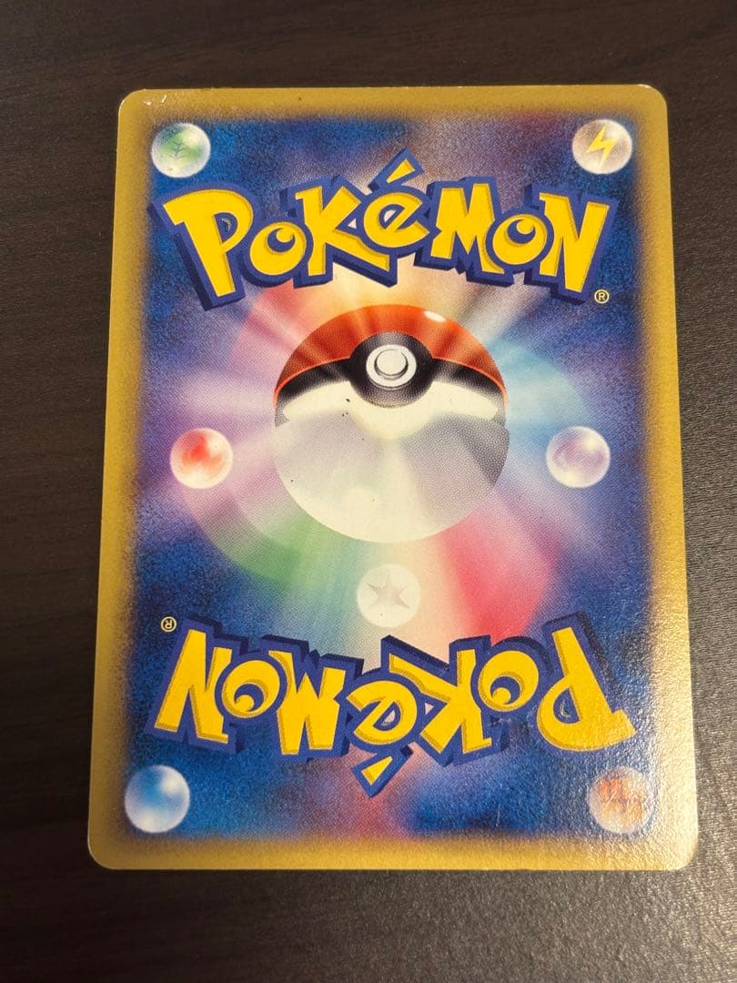 ピカチュウ ピチュー　ポケモンカードセット