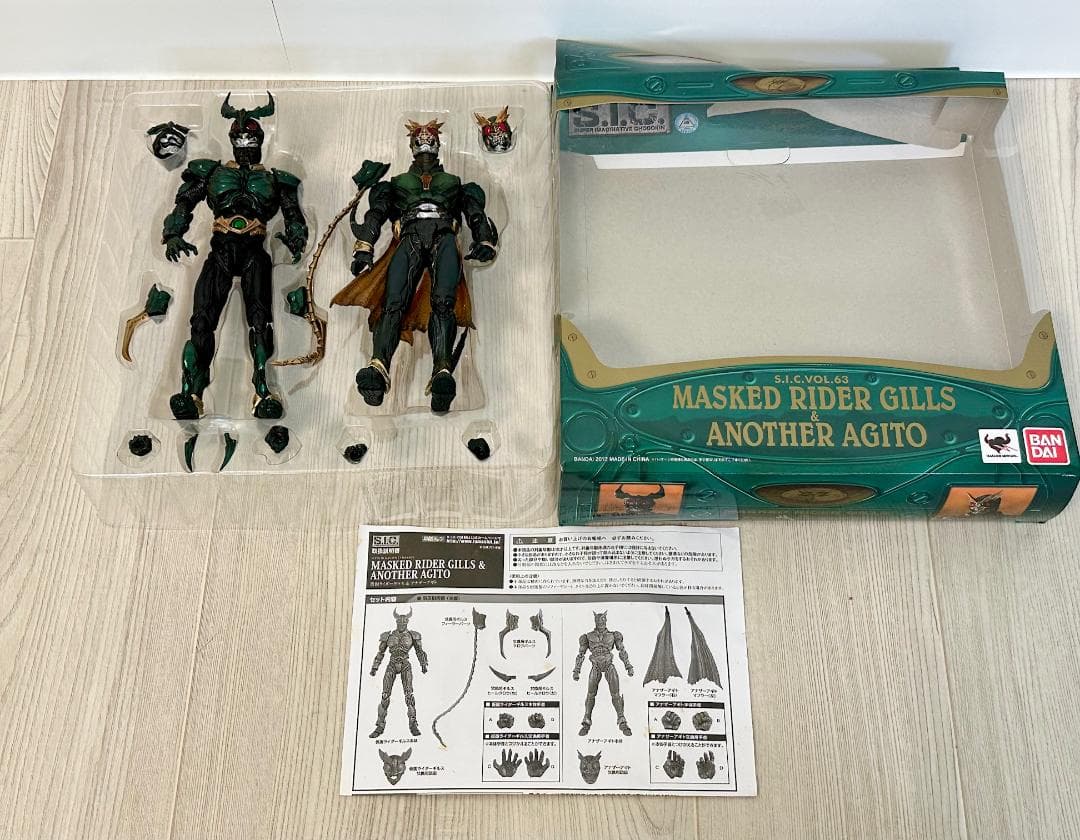 195 S.I.C. 仮面ライダーギルス アナザーアギト