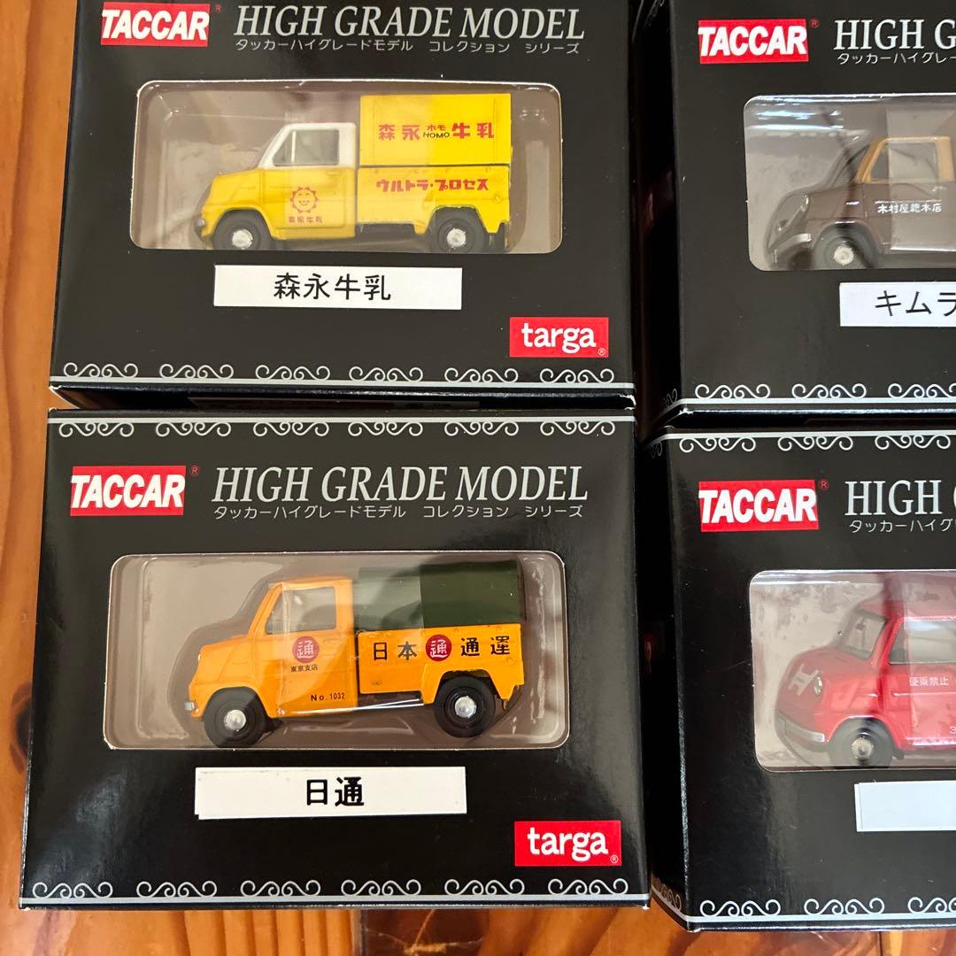 ミニカー タッカー 昭和 おもひで 軽トラ ホンダ T360 ハイグレード仕様