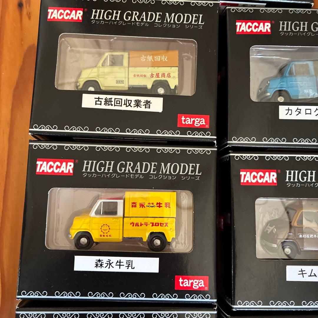 ミニカー タッカー 昭和 おもひで 軽トラ ホンダ T360 ハイグレード仕様