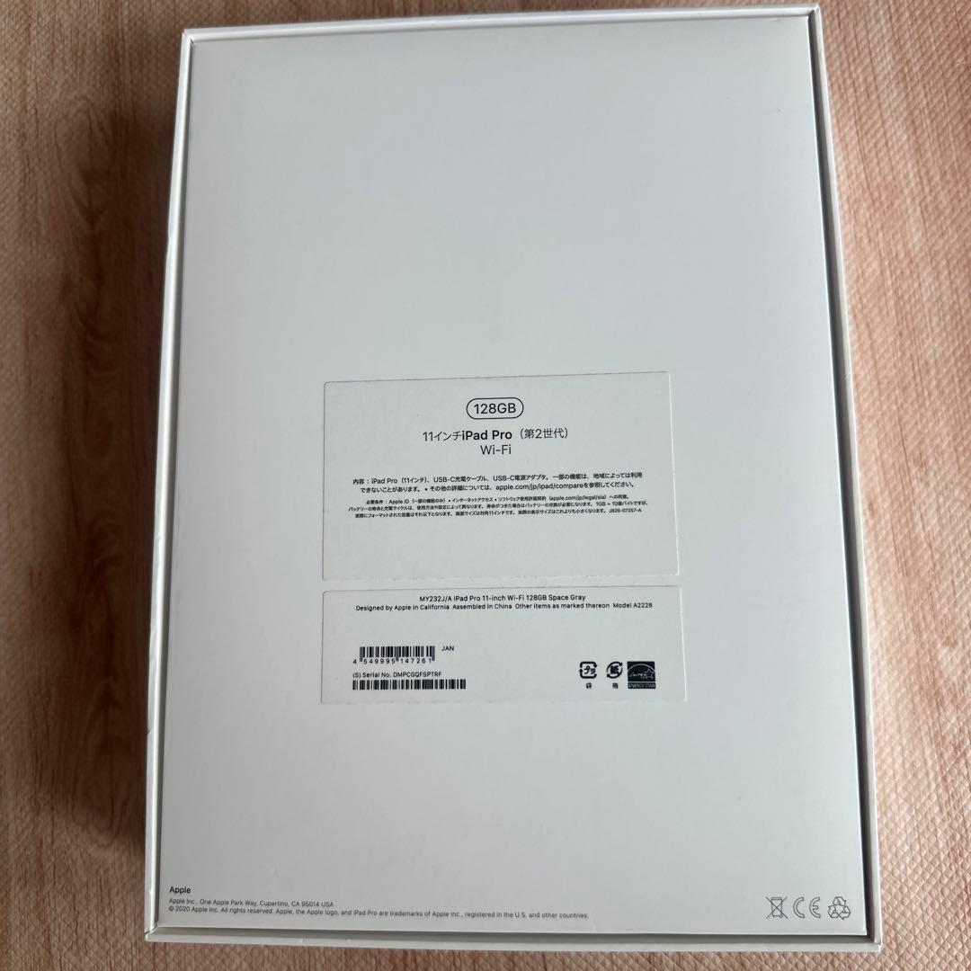 Apple iPad Pro 11 (第2世代) 128GB スペースグレー