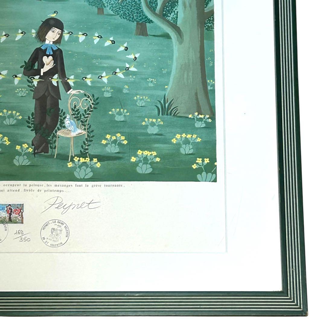 レイモン・ペイネ　春の訪れ　リトグラフ　サイン有り　限定 169/350