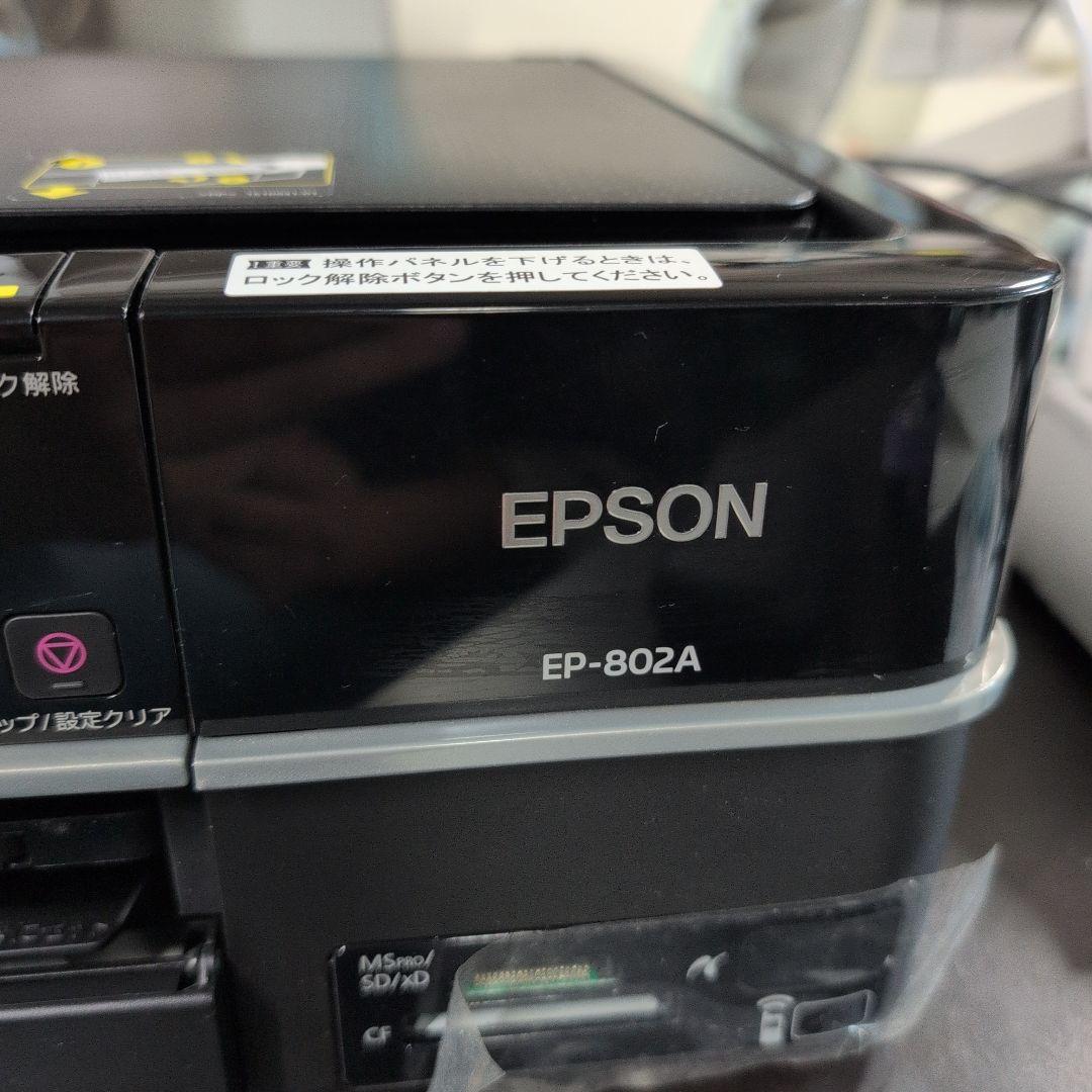 EPSON EP-802A　エプソン　コピー　プリンタ　ジャンク品