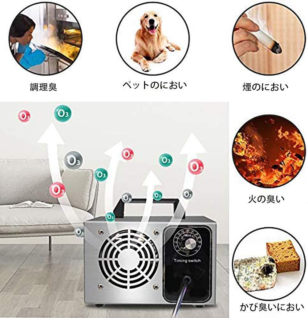 10000mgh 60分タイマー搭載 高性能オゾン脱臭器