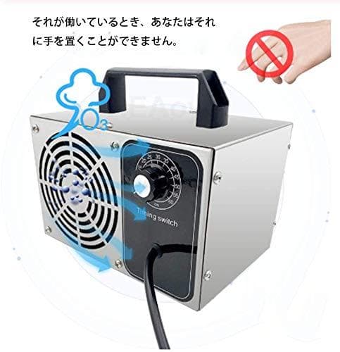 10000mgh 60分タイマー搭載 高性能オゾン脱臭器