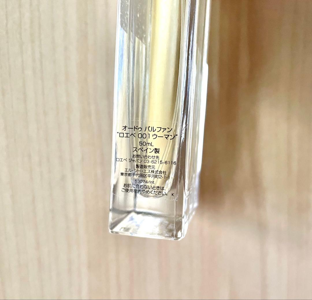 LOEWE ロエベ 香水001 woman 50ml