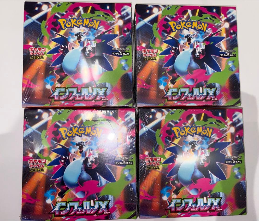 ポケモンカードゲーム インフェルノX 4BOX