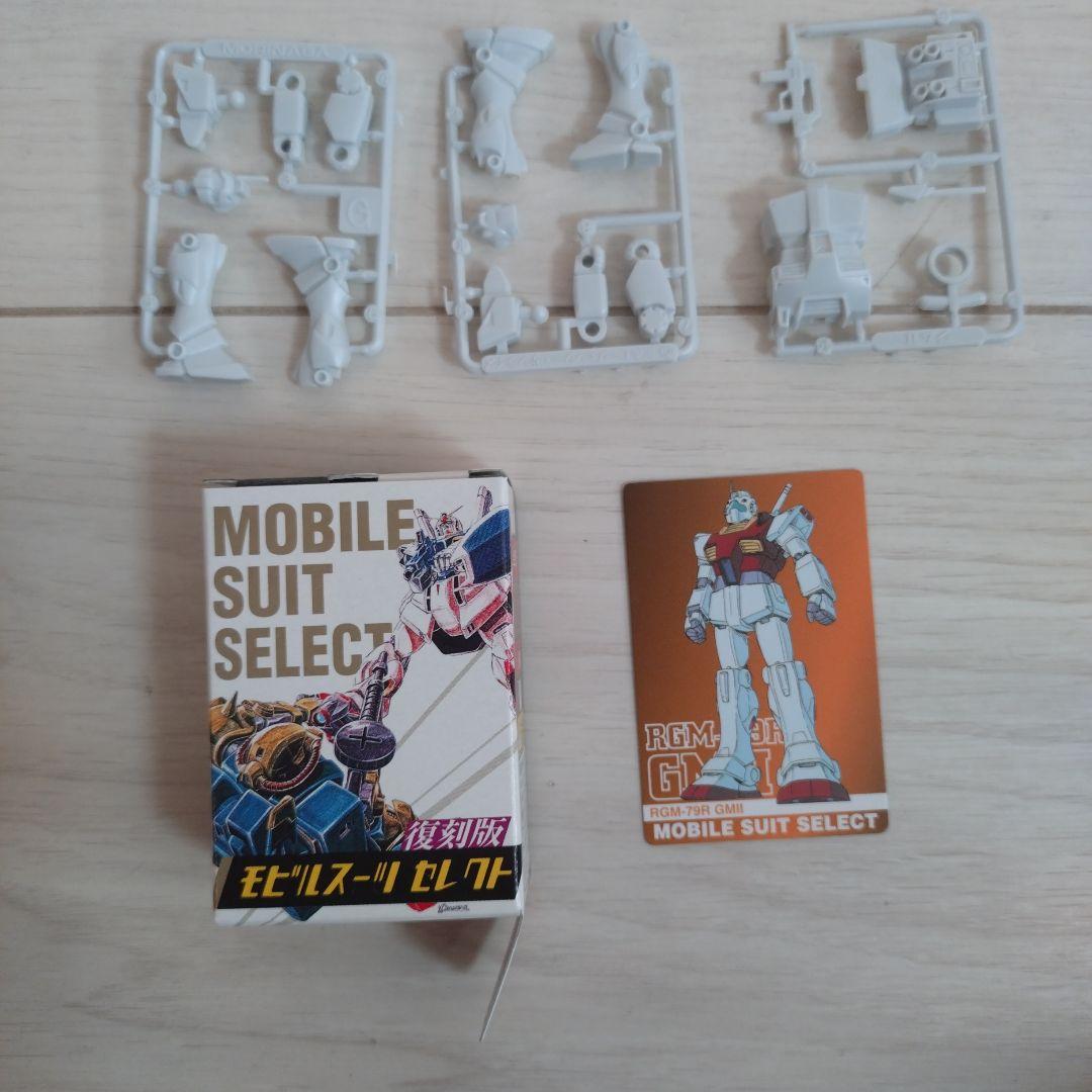 【レア・コンプ】森永2002年　機動戦士Zガンダム　復刻版モビルスーツセレクト