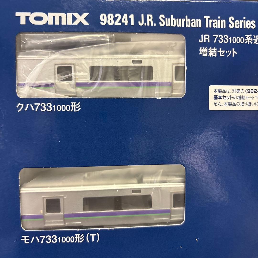 TOMIX 98241 J.R.733 1000系 はこだてライナー増結セット
