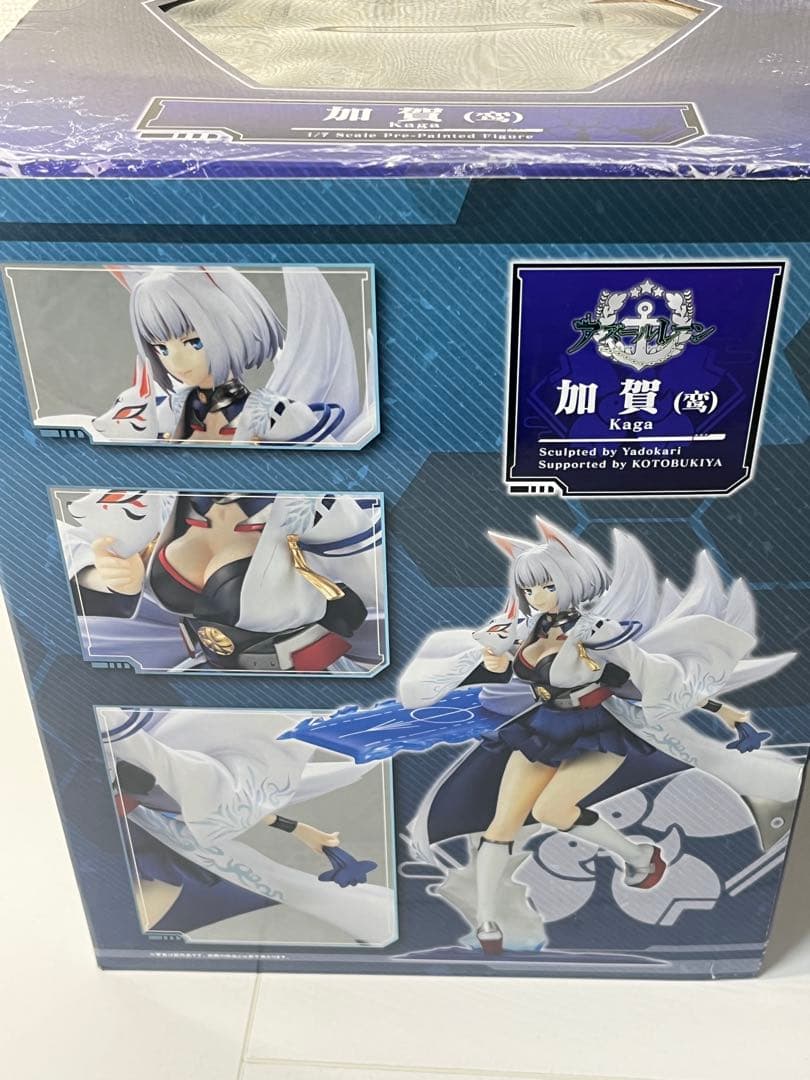 [未開封] アズールレーン 加賀 コトブキヤ